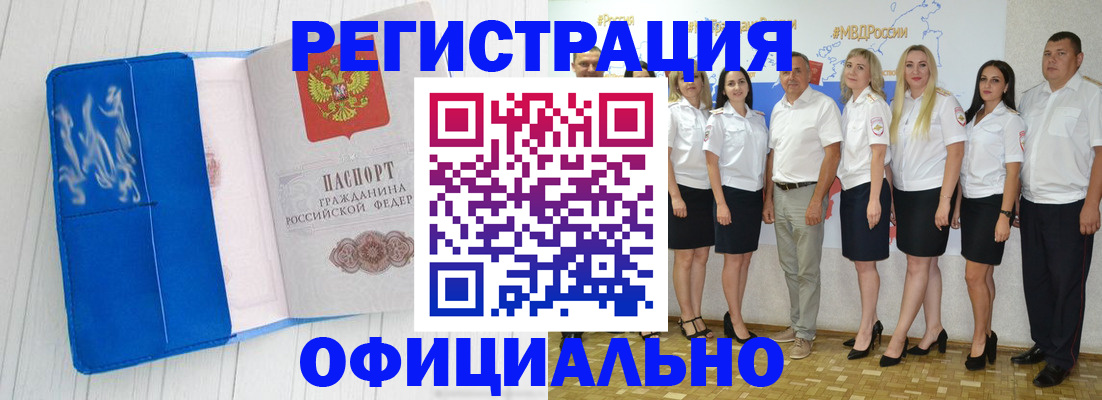 пропишу в квартире в Черноголовке